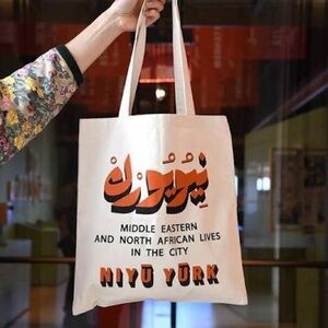 ISO * New York Public Library NYPL tote